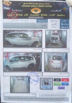 تۆیۆتا لاند کروزەر
